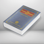 The Indian Evidence Act 1st Edn. (2014)