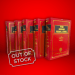 The Indian Penal Code 4th Edn. (2006) - (5 volumes)